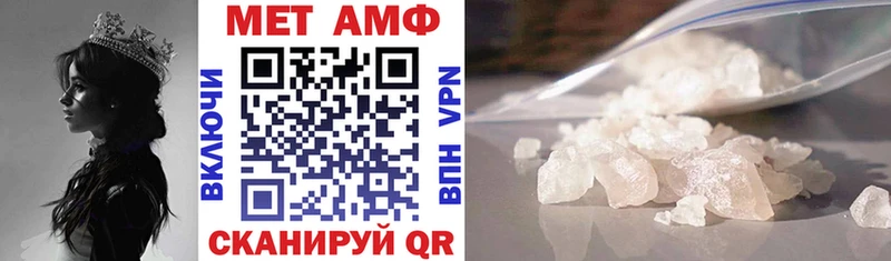 Amphetamine Розовый гидра онион Истра