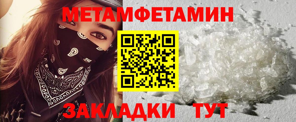 АМФЕТАМИН Розовый Истра