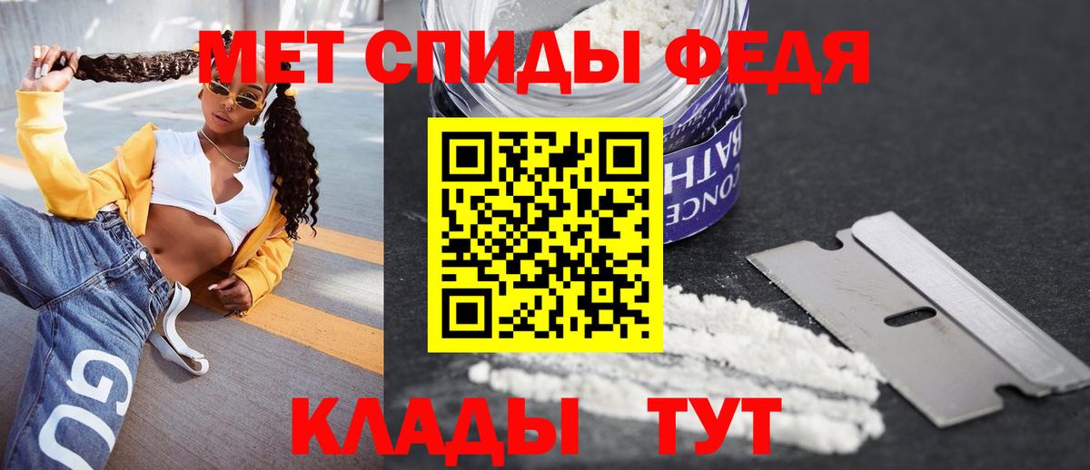 Истра  АМФЕТАМИН Premium  АМФЕТАМИН  Вход с VPN  АМФЕТАМИН 