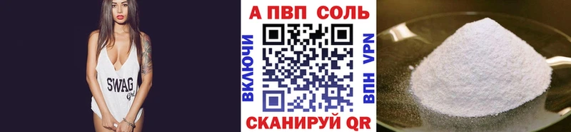 Alpha-PVP Crystall  где купить наркоту  Истра 