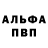 Метадон белоснежный Hokeens YT