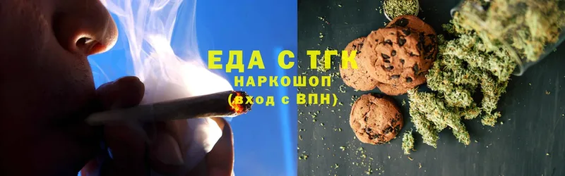 что такое   Истра  блэк спрут сайт  Canna-Cookies конопля 