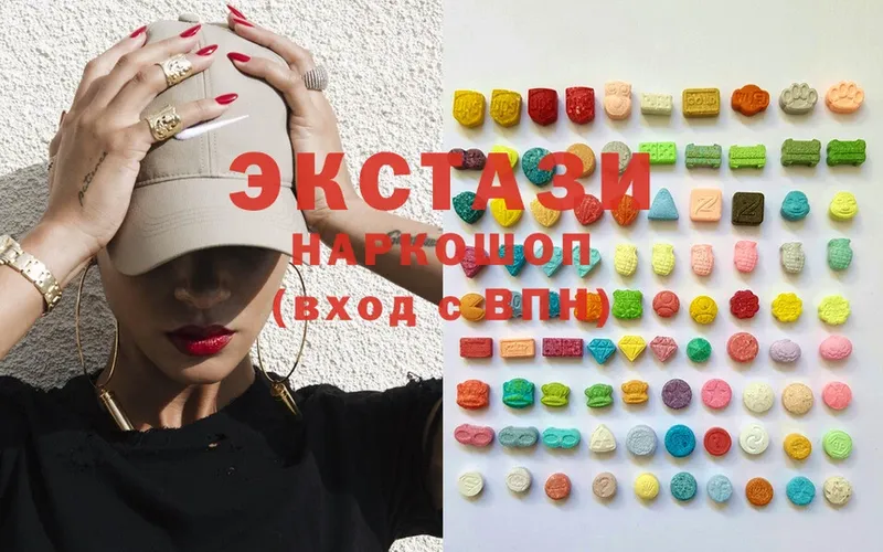 Ecstasy louis Vuitton  Истра 