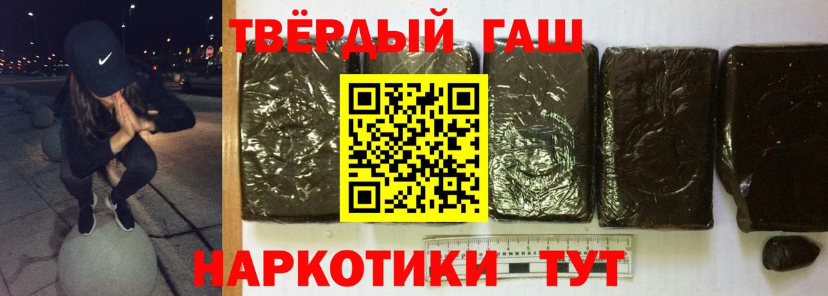 COCAIN  Вход с VPN  Истра  Alpha-PVP СОЛЬ   ГАШ  НБОМе  MDMA  Меф МЯУ МЯУ кристаллы  Амфетамин   Марихуана 