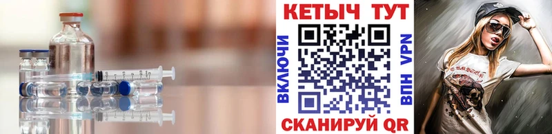 КЕТАМИН ketamine  darknet телеграм  Истра  закладки 