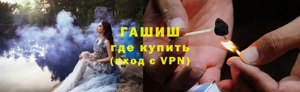 гашишное масло Майский