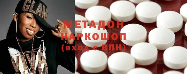 наркотики Магас