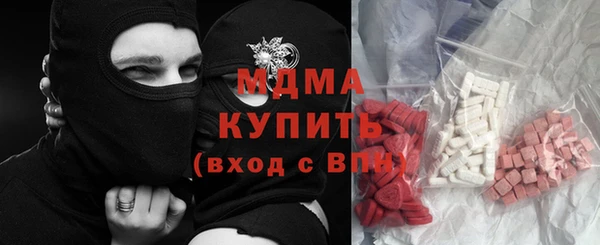 ALPHA-PVP Нязепетровск