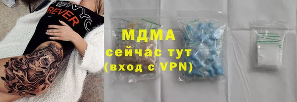 бутик Медвежьегорск