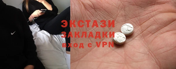 гашишное масло Майский