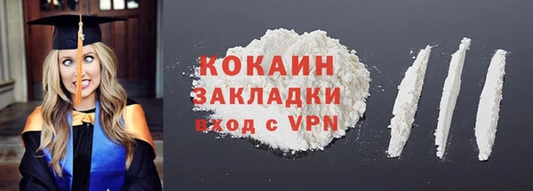 гашишное масло Майский