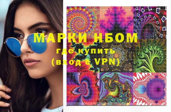 марки lsd Осинники