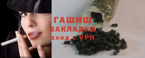 гашишное масло Майский