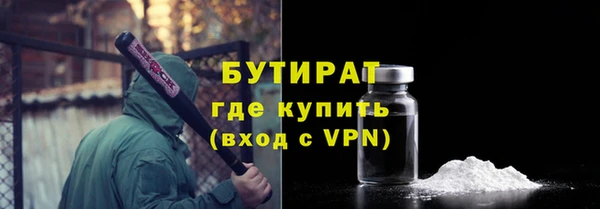 гашишное масло Майский
