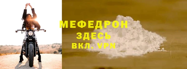 наркотики Магас