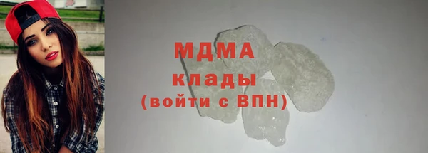 наркотики Магас