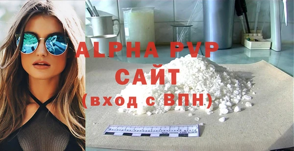 гашишное масло Майский