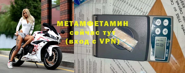 мяу мяу кристалл Нягань