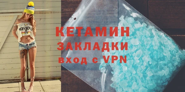 метадон Магадан