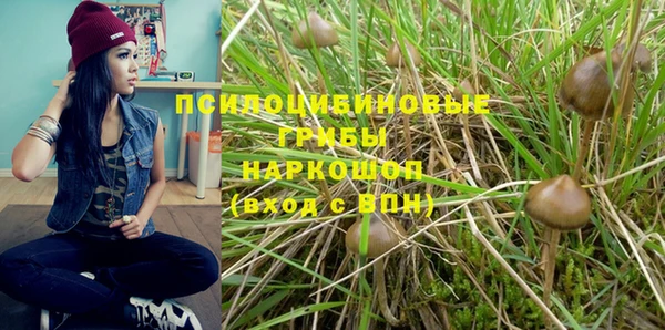 синтетический гашиш Чекалин
