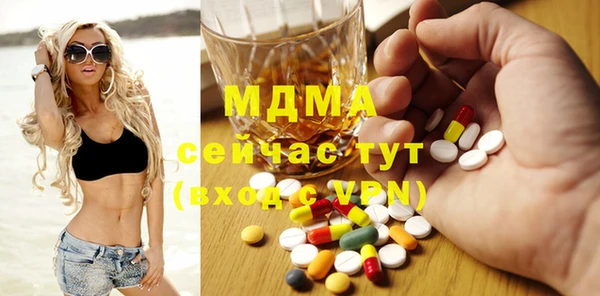 наркотики Магас