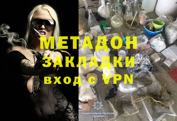 наркотики Магас