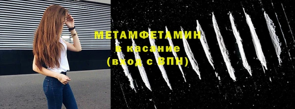 Альфа ПВП Чердынь