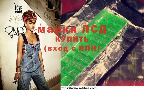 гашишное масло Майский
