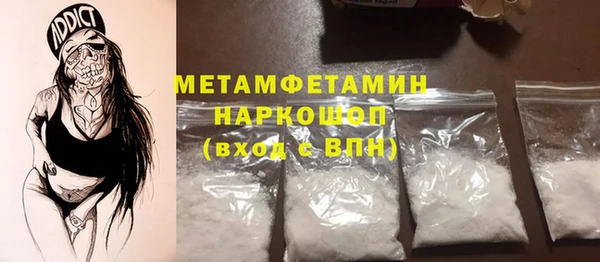 наркотики Магас