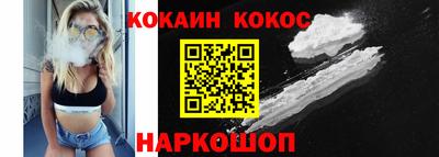 бутират Гай
