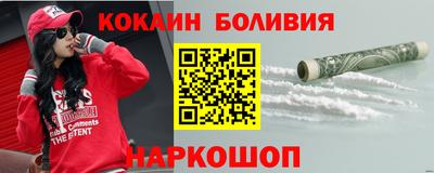 кокаин Гатчина