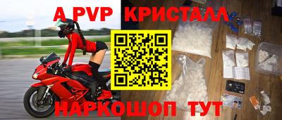 кокаин Гатчина