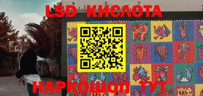 бутират Гай