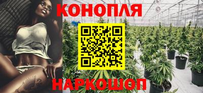 бутират Гай