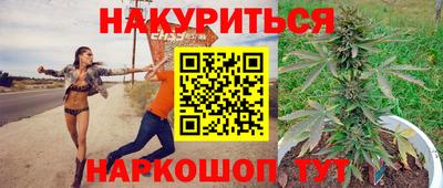 бутират Гай