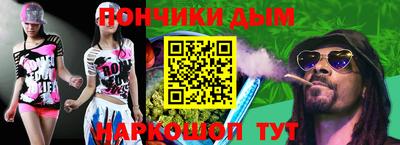 бутират Гай