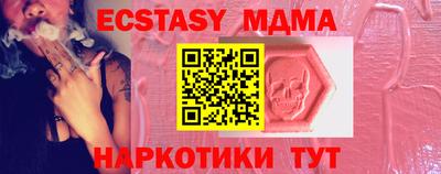 кокаин Гатчина