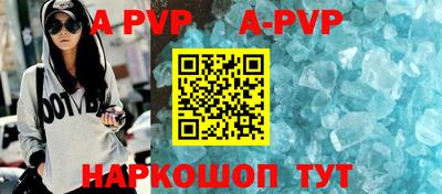 бутират Гай