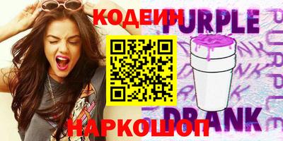 бутират Гай