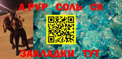 бутират Гай