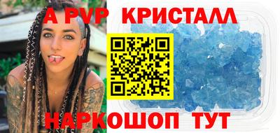 бутират Гай