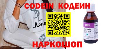 кокаин Гатчина