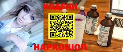 кокаин Гатчина