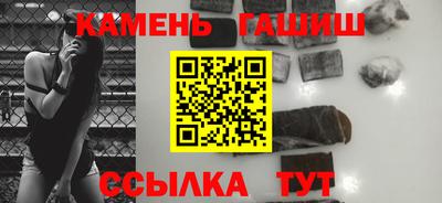 бутират Гай
