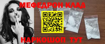 бутират Гай