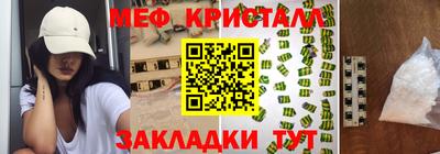 бутират Гай