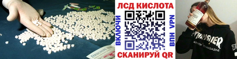 ЛСД экстази ecstasy Истра