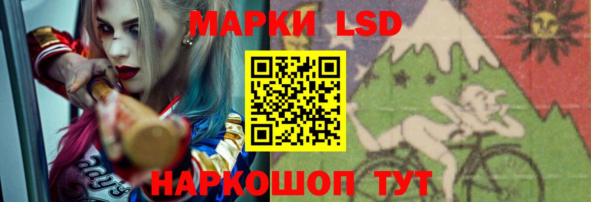 Истра  ЛСД экстази ecstasy  Лсд 25 экстази ecstasy  Вход с VPN 