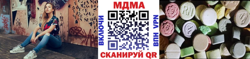 MDMA crystal  мориарти наркотические препараты  Истра 