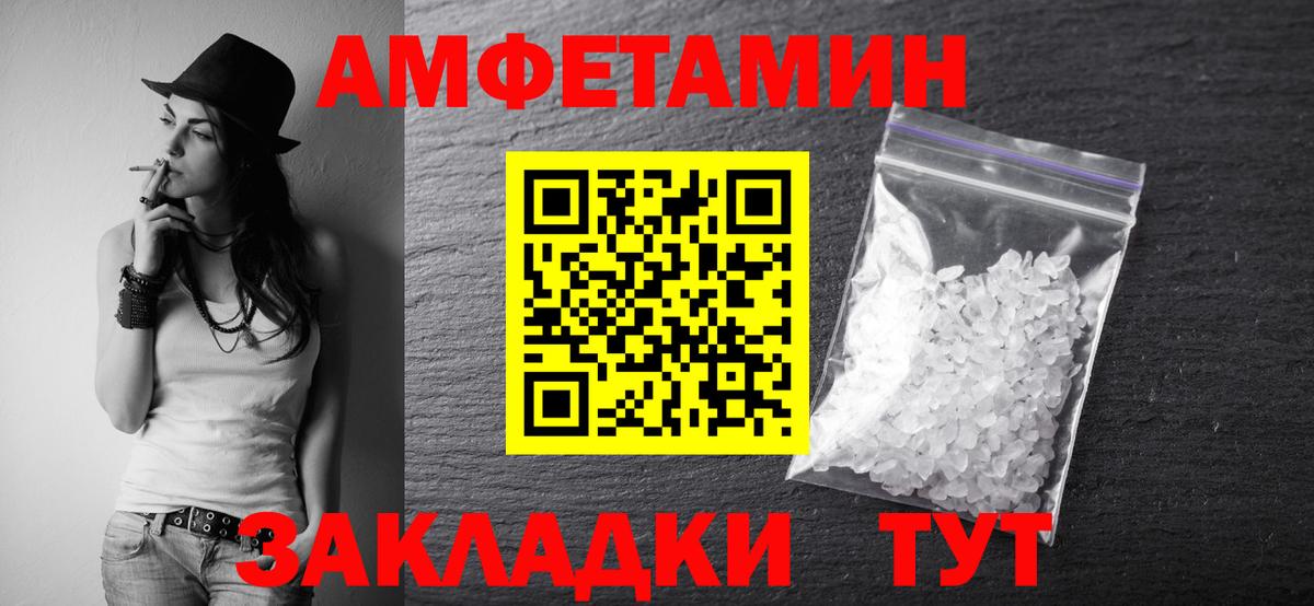 Истра  Метамфетамин витя  Первитин  Вход с VPN 